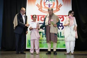 PATHSHALA-185