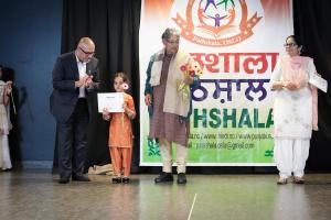 PATHSHALA-195