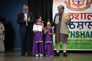 PATHSHALA-203