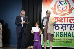 PATHSHALA-204